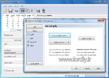 دانلود کیلاگر Ardamax Keylogger v3.9