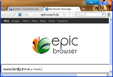epic browser 1.9.5 - مرورگر سریع و امن اپیک 