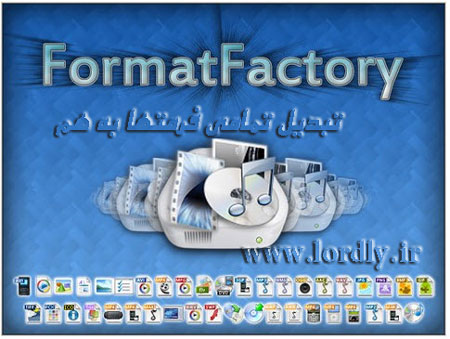 Format Factory 3.0.1.1:کارخانه مبدل تمامی فرمتها