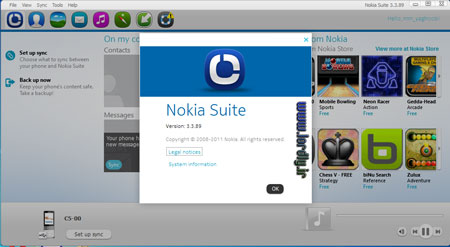 Nokia Suite 3.3.86 - مدیریت كامل گوشی نوکیا 